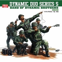 Thumbnail for the Dynamic Duo - Band of Dynamic Brothers link, provided by host site