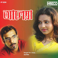 Thumbnail for the Rupam Islam - Bandhu Eso link, provided by host site