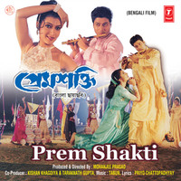 Thumbnail for the Kumar Sanu - Bandini link, provided by host site