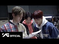 Thumbnail for the TREASURE - BANG YE DAM of '왜요 (WAYO)' Q&A INTERVIEW link, provided by host site