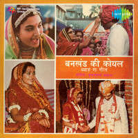 Thumbnail for the Chandrani Mukherjee - Bankhand Ki Koiyal link, provided by host site
