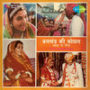 Thumbnail for the Chandrani Mukherjee - Bankhand Ki Koiyal link, provided by host site