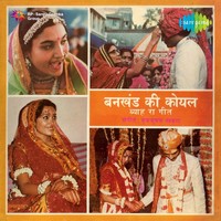 Thumbnail for the Sudha Malhotra - Bankhand Ki Koyal Bidai link, provided by host site