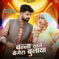 Thumbnail for the Happy Singh - Banna Thane Begera Bulaya link, provided by host site