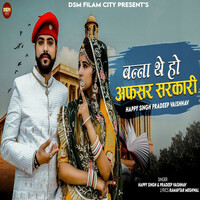 Thumbnail for the Happy Singh - Banna The Ho Afsar Sarkari link, provided by host site