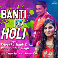 Thumbnail for the Priyanka Singh - Banti Ke Holi link, provided by host site