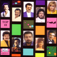 Thumbnail for the Shahram Solati - Barekalah link, provided by host site