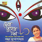 Thumbnail for the Sandhya Mukherjee - Baro Derite Tumi Bujhle link, provided by host site