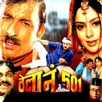 Thumbnail for the Udit Narayan - Barsaat Ke Mausam link, provided by host site
