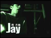 Thumbnail for the Jay Chou - 周杰倫 【鬥牛 Basketball Match】 link, provided by host site