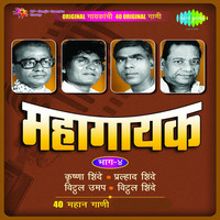 Thumbnail for the Pralhad Shinde - Bayko Sathi Khari Jivnachi link, provided by host site