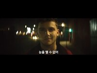 Thumbnail for the Bazzi - 바지 (Bazzi) - Mine 가사 번역 뮤직비디오 link, provided by host site
