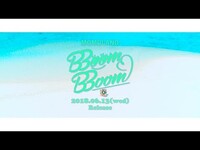 Thumbnail for the Momoland - 「BBoom BBoom -Japanese ver.-」Teaser link, provided by host site