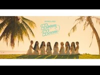 Thumbnail for the Momoland - 「BBoom BBoom -Japanese ver.-」 link, provided by host site