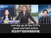 Thumbnail for the Miles Guo - 文贵直播：史蒂夫·永利的案子将挖出所有在美国跟中共勾兑的人以及中共潜伏在美国的伪类和间谍，永利案涉及川普和拜登两任总统，两党将大打出手，但两党最终将共同立法以挖出中共的所有的。。。 link, provided by host site