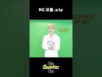 Thumbnail for the Astro - 로맨스 영화보다 더 설레는 게.. 지금! 우리! 지금! 어!? link, provided by host site
