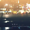 Thumbnail for the Chillin Ovatime - 답정나 link, provided by host site