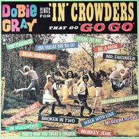 Thumbnail for the Dobie Gray - Be a Man link, provided by host site