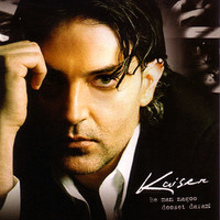 Thumbnail for the Kaiser - Be Man Nagoo Dooset Daram link, provided by host site