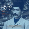 Thumbnail for the Mohammad Reza Lotfi - Be Yad-E Darvish-Khan link, provided by host site