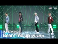 Thumbnail for the SUPERKIND - [Simply K-Pop CON-TOUR] (슈퍼카인드) - 'Beam me up(2Dx3D)' Ep.594 | [4K] link, provided by host site