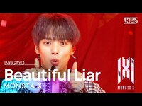 Thumbnail for the Monsta X - (몬스타엑스) - Beautiful Liar @인기가요 inkigayo link, provided by host site