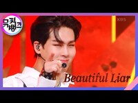 Thumbnail for the Monsta X - Beautiful Liar - [뮤직뱅크/Music Bank] | KBS 방송 link, provided by host site