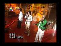 Thumbnail for the MC Mong - Because I'm a man, 엠씨몽 & 김종국 & 데니안 - 그래도 남자니까 link, provided by host site