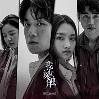 Thumbnail for the TAEIL - Because of You (male ver.)（《我心深触》电视剧插曲） link, provided by host site