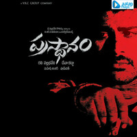 Thumbnail for the Deepu - Bedaro link, provided by host site