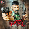 Thumbnail for the Deva - Beeshma (Original Motion Picture Soundtrack) link, provided by host site