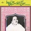 Thumbnail for the Begum Akhtar - Begum Akhtar link, provided by host site
