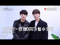 Thumbnail for the Golden Child - [woollim THE LIVE 3.5] Y&주찬(Golden Child) - 한 페이지가 될 수 있게 Behind link, provided by host site