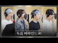 Thumbnail for the Highlight - [Behind] 하이라이트(HIGHLIGHT) - `From Real to Surreal` 녹음 비하인드 - 1 link, provided by host site