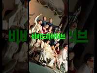 Thumbnail for the Akdong Musician - Behind-the-Scenes of ‘비비드라라러브’ #LEECHANHYUK #이찬혁 #AKMU #EROS #비비드라라러브 #Vivid LaLa Love #YG #shorts link, provided by host site