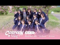 Thumbnail for the BNK48 - Behind the “School” Scenes | Colorcon Vlog EP.06 | #ColorconWinkTH link, provided by host site
