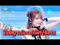 Thumbnail for the Yena - イェナ 최예나 - 착하다는 말이 제일 싫어 (Being a Good Girl Hurts) | KBS WORLD TV link, provided by host site