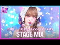Thumbnail for the Yena - [교차편집] (최예나) - Being a Good Girl Hurts | SBS 인기가요 (SBSInkigayo)ㅣSBS ENTER link, provided by host site