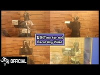 Thumbnail for the BerryGood - 베리굿 (BERRYGOOD) '할래(Time for me)' Recording Video (No Spoiler) link, provided by host site