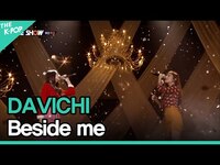 Thumbnail for the Davichi - Beside me (다비치, 내 옆에 그대인 걸) |THE SHOW SUPER CONCERT | Busan One Asia Festival 2016 link, provided by host site