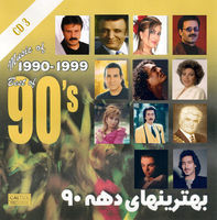Thumbnail for the Moein - Best of 90's Persian Music Vol 3 link, provided by host site