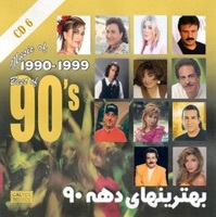 Thumbnail for the Bijan Mortazavi - Best of 90's Persian Music Vol 6 link, provided by host site