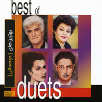 Thumbnail for the Hayedeh - Best of Duet - Persian Music link, provided by host site