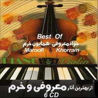 Thumbnail for the Javad Maroufi - Best of Javad Maroufi & Homayoun Khorram (Instrumental) - Persian Music link, provided by host site