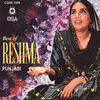 Thumbnail for the Reshma - Best of Reshma link, provided by host site