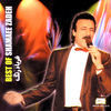 Thumbnail for the Hassan Shamaee Zadeh - Best of Shamaee Zadeh link, provided by host site