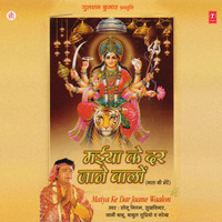 Thumbnail for the Sukhwinder Singh - Beta Jo Bulaye link, provided by host site