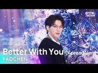 Thumbnail for the YAOCHEN - (야오천) - Better With You (Korean Ver.) @인기가요 inkigayo link, provided by host site