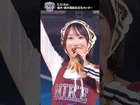 Thumbnail for the BEYOOOOONDS - #BEYOOOOONDS「ニッポンノD・N・A！」5.11＠栃木・栃木県総合文化センター #ビヨーンズ #ビヨルームへ連れてって #Helloproject #ハロプロ #shorts link, provided by host site