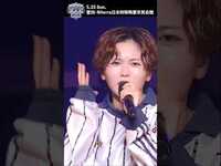 Thumbnail for the BEYOOOOONDS - #BEYOOOOONDS「ニッポンノD・N・A！」5.25＠愛知・Niterra日本特殊陶業市民会館 #ビヨーンズ #ビヨルームへ連れてって #Helloproject #ハロプロ #shorts link, provided by host site